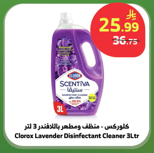 available at الراية in مملكة العربية السعودية, السعودية, سعودية - بيشة
