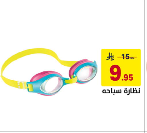 available at على كيفك in مملكة العربية السعودية, السعودية, سعودية - خميس مشيط