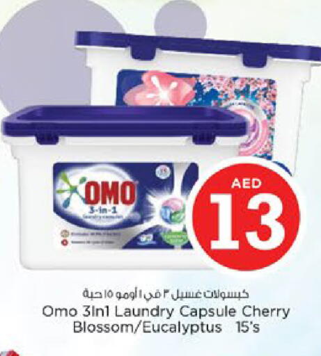 Cherry available at Nesto Hypermarket in UAE - Ras al Khaimah