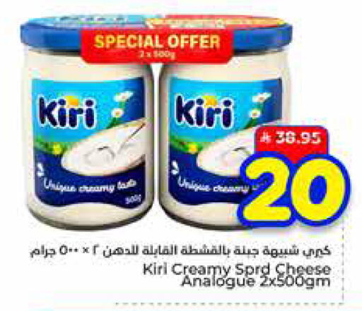 available at هايبر الوفاء in مملكة العربية السعودية, السعودية, سعودية - الطائف