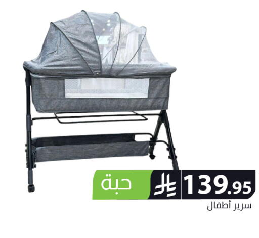 available at Family Discount in KSA, Saudi Arabia, Saudi - Riyadh
