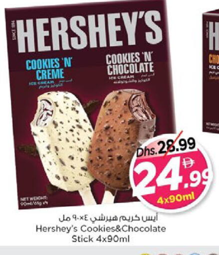 available at Nesto Hypermarket in UAE - Ras al Khaimah