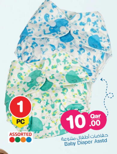 available at Mark & Save  in Qatar - Al Shamal