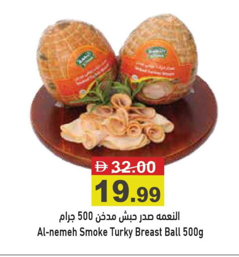 available at أسواق رامز in الإمارات العربية المتحدة , الامارات - أبو ظبي