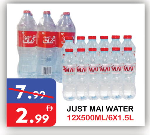 available at يونايتد هيبر ماركت in الإمارات العربية المتحدة , الامارات - دبي
