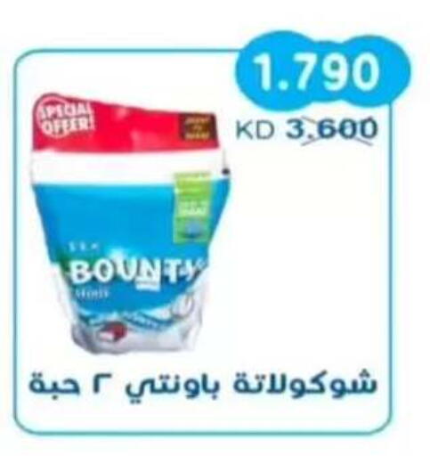 available at جمعية سلوى التعاونية in الكويت - مدينة الكويت