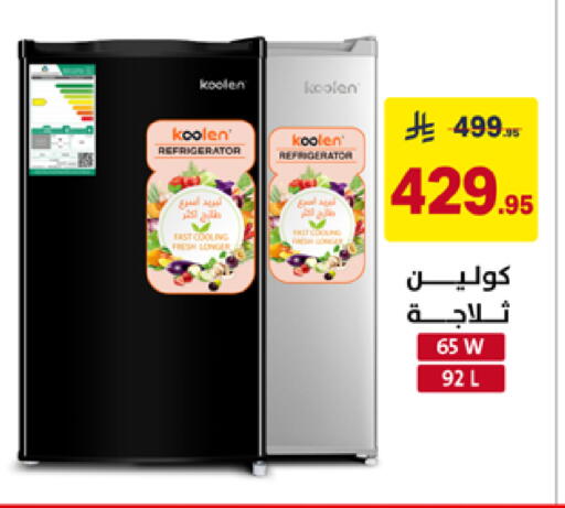available at على كيفك in مملكة العربية السعودية, السعودية, سعودية - خميس مشيط