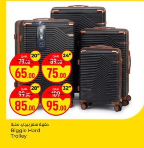 available at باريس هايبرماركت in قطر - الخور