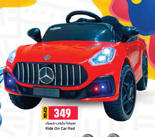 available at Marza Hypermarket in Qatar - Al Daayen