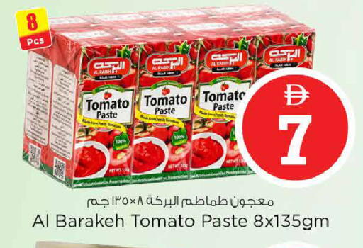 Tomato available at Nesto Hypermarket in UAE - Dubai