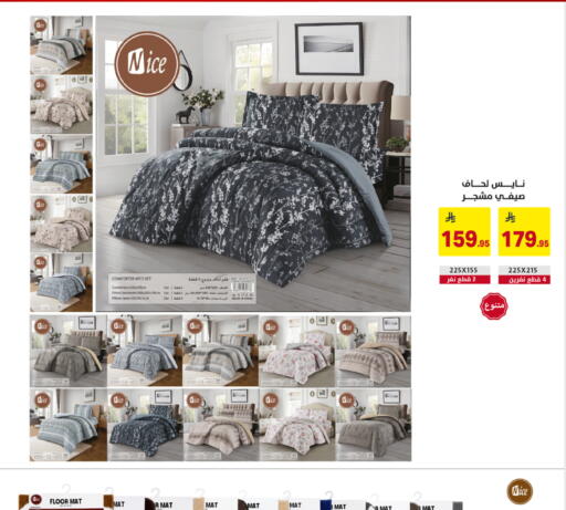 available at Ala Kaifak in KSA, Saudi Arabia, Saudi - Tabuk