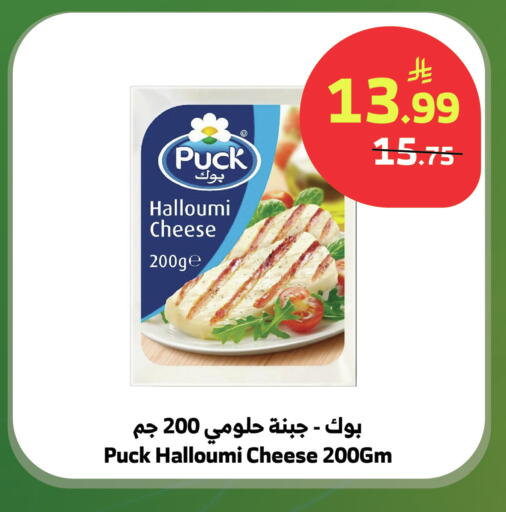 available at الراية in مملكة العربية السعودية, السعودية, سعودية - نجران