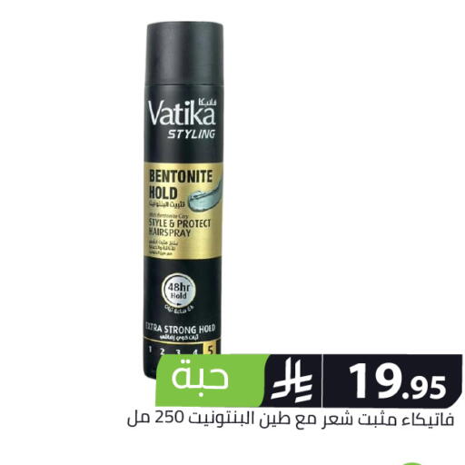 available at Family Discount in KSA, Saudi Arabia, Saudi - Riyadh