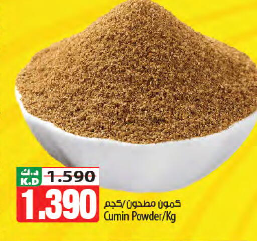Mango Cumin available at مانجو هايبرماركت in الكويت - مدينة الكويت