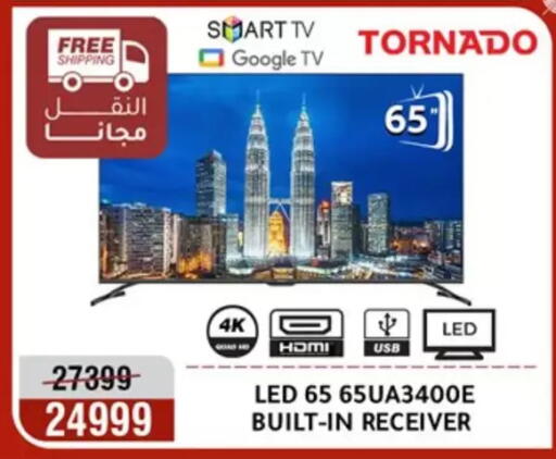 available at المرشدي in Egypt - القاهرة