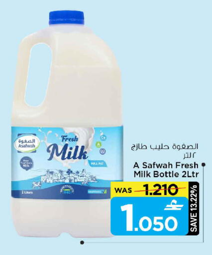 available at مارك & سايف in عُمان - مسقط‎