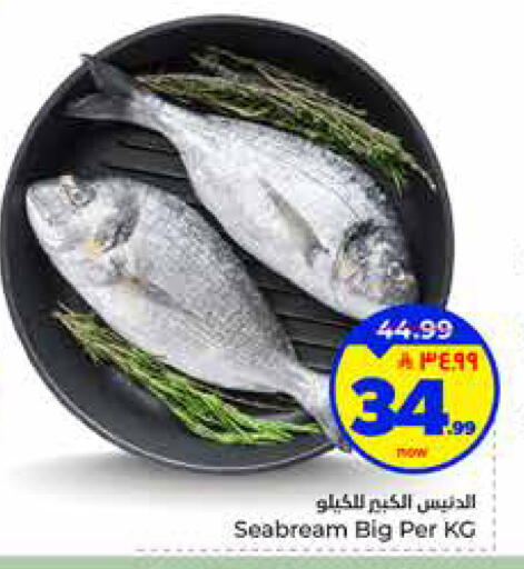 available at Hyper Al Wafa in KSA, Saudi Arabia, Saudi - Mecca