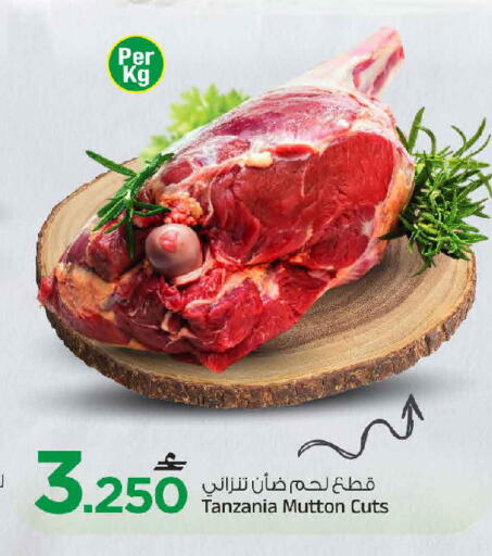 available at مارك & سايف in عُمان - مسقط‎