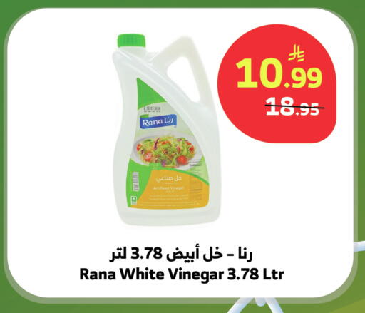 available at الراية in مملكة العربية السعودية, السعودية, سعودية - نجران