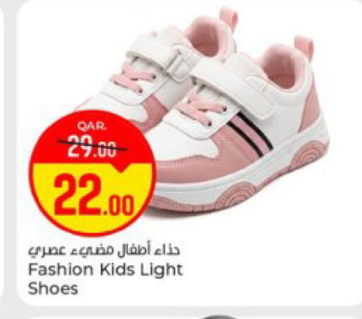 available at باريس هايبرماركت in قطر - أم صلال