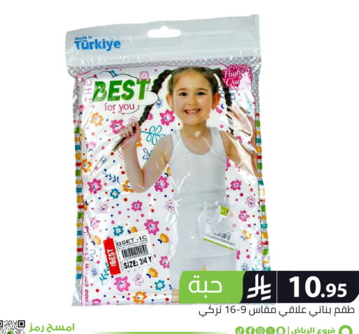 available at Family Discount in KSA, Saudi Arabia, Saudi - Riyadh
