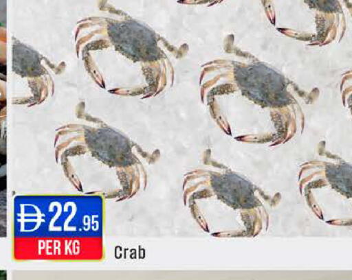 available at ويست زون سوبرماركت in الإمارات العربية المتحدة , الامارات - أبو ظبي