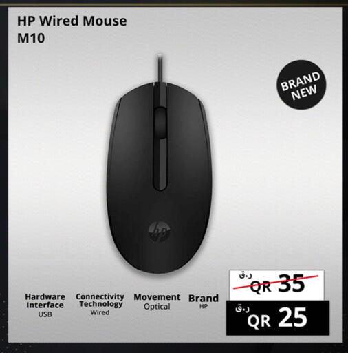 available at Prestige Computers in Qatar - Doha
