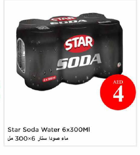 available at Nesto Hypermarket in UAE - Abu Dhabi