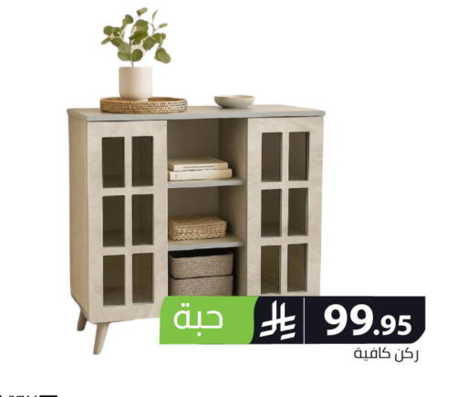 available at Family Discount in KSA, Saudi Arabia, Saudi - Riyadh