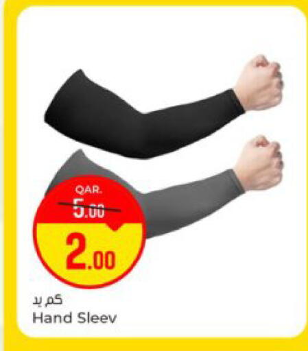 available at Paris Hypermarket in Qatar - Al Khor