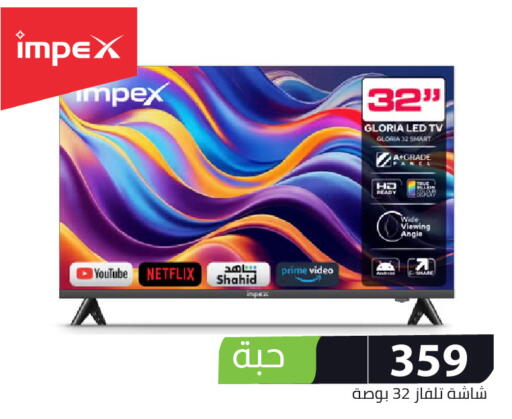 available at Family Discount in KSA, Saudi Arabia, Saudi - Riyadh