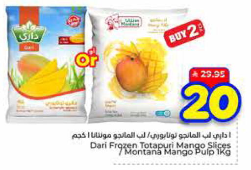 Mango available at Hyper Al Wafa in KSA, Saudi Arabia, Saudi - Ta'if