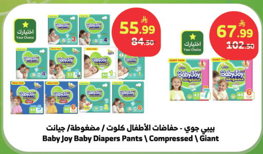 available at الراية in مملكة العربية السعودية, السعودية, سعودية - بيشة