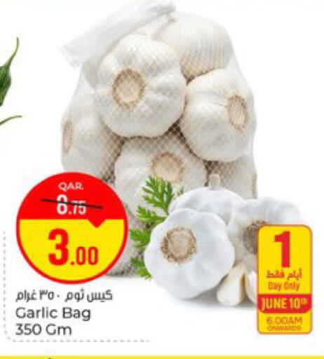 Garlic available at Paris Hypermarket in Qatar - Doha