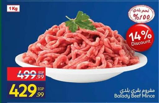 available at Carrefour  in Egypt - Cairo