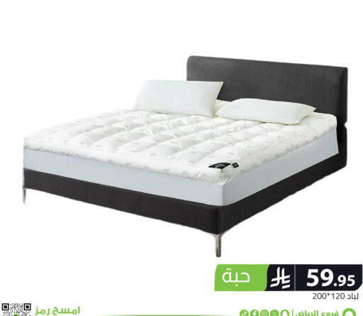 available at تخفيضات العائلة in مملكة العربية السعودية, السعودية, سعودية - الرياض