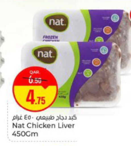 available at باريس هايبرماركت in قطر - أم صلال