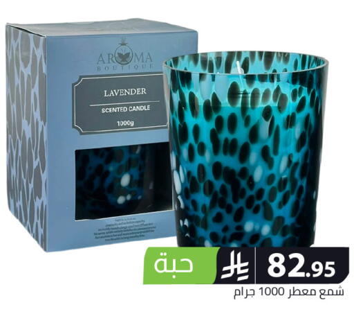 available at Family Discount in KSA, Saudi Arabia, Saudi - Riyadh