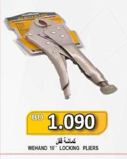 available at Hassan Mahmood Group in Bahrain
