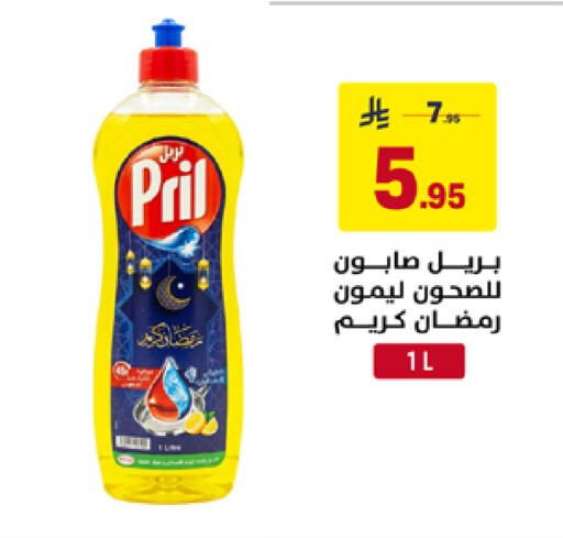available at على كيفك in مملكة العربية السعودية, السعودية, سعودية - خميس مشيط