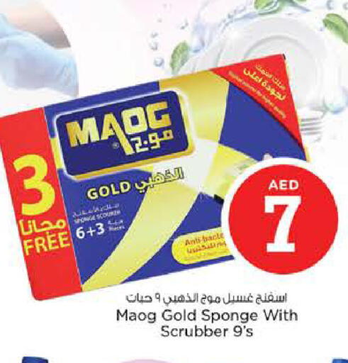 available at Nesto Hypermarket in UAE - Dubai