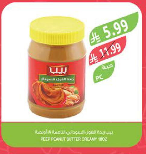 available at المزرعة in مملكة العربية السعودية, السعودية, سعودية - القطيف‎