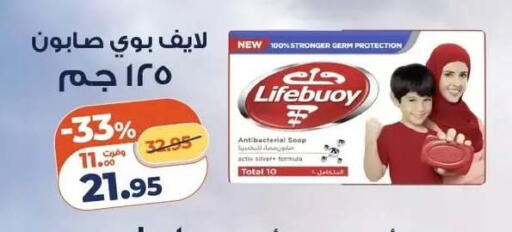 available at Kazyon  in Egypt - Cairo