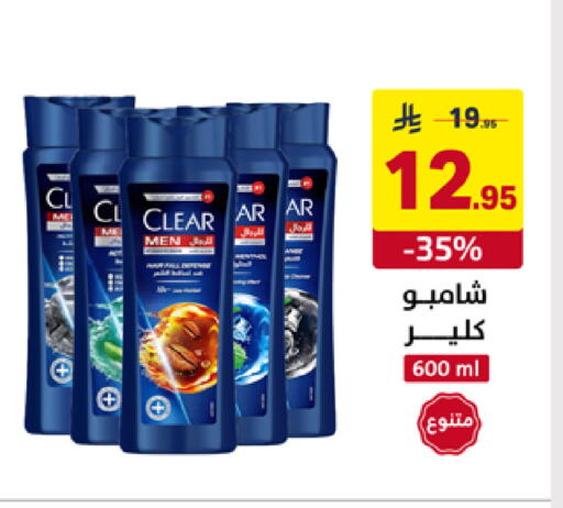 available at على كيفك in مملكة العربية السعودية, السعودية, سعودية - خميس مشيط