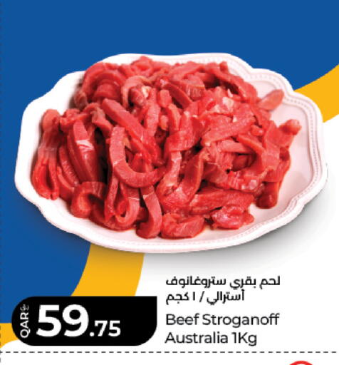 available at لولو هايبرماركت in قطر - الشمال