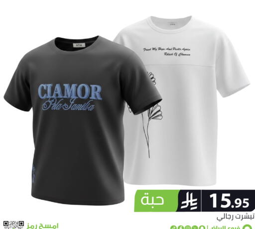 available at Family Discount in KSA, Saudi Arabia, Saudi - Riyadh