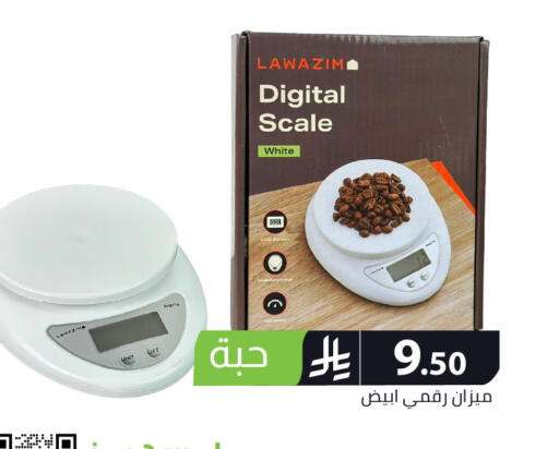 available at Family Discount in KSA, Saudi Arabia, Saudi - Riyadh