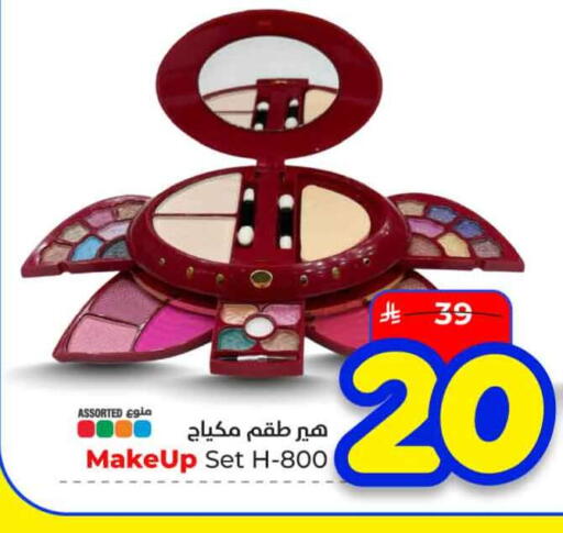 available at Hyper Al Wafa in KSA, Saudi Arabia, Saudi - Jeddah