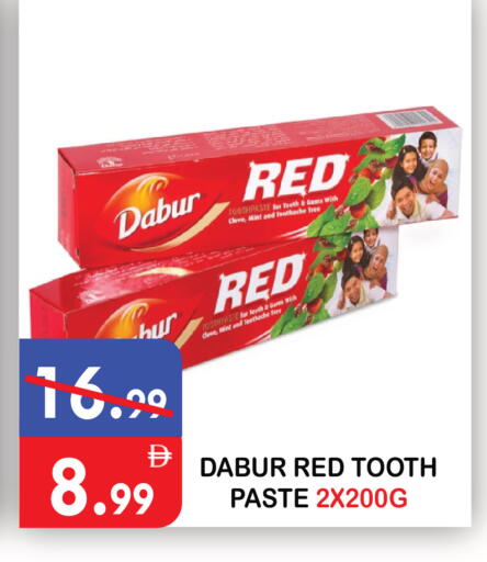 Mint available at يونايتد هيبر ماركت in الإمارات العربية المتحدة , الامارات - دبي