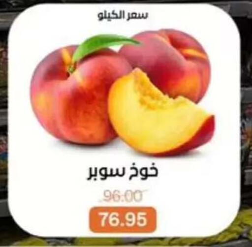available at Beit El Gomla in Egypt - Cairo